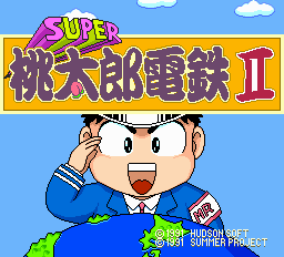 Super Momotarou Dentetsu II title screen for PC Engine